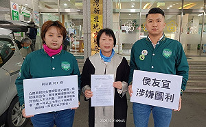 大賺學生錢涉圖利？ 綠委候選人赴檢調控告侯友宜 