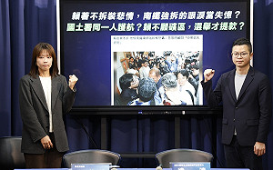 賴清德老家願公益信託 國民黨諷：全球首見合法違建紀念館？