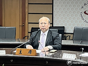 果然是馬維拉？中選會駁「反廢死公投」竟引駁回核四公投判決理由