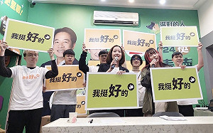 板橋西區立委選戰白熱化 戴瑋珊偕青年呼籲挺好的