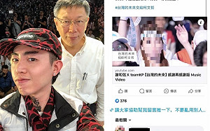 「2018被柯騙後已下車！」 謝和弦重貼5年前挺柯文哲MV 女前柯粉要求撤封面照