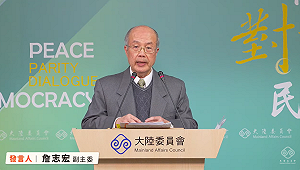 陸籍快艇越界違法捕撈不慎翻覆 陸委會：支持嚴正執法