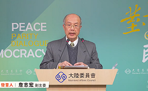 中國漁船金門海域翻覆意外 陸委會籲尊重台灣司法     