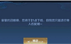 中國網遊管制64條新規草案震撼市場！「大課長」或成歷史名詞？每日登錄獎勵也封殺