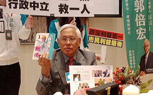 發表千字聲明四問陳其邁 郭倍宏：請假荒廢市政只為輔選黃捷？