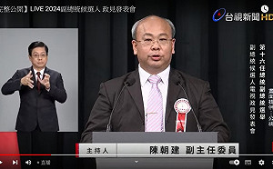 快訊》公視也掉漆！副總統公辦政見會一開始 陳朝建就被「消音」 