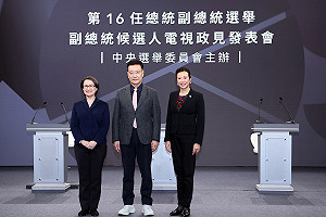 副總統政見發表會「沒聲音5分鐘」 公視緊急發聲明：器材發生故障