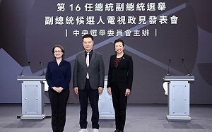 副總統政見發表會「沒聲音5分鐘」 公視緊急發聲明：器材發生故障