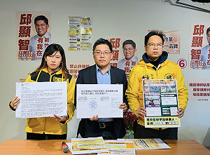竹市立委綠營時力互撕 邱顯智開告林志潔「意圖使人不當選」