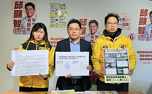 竹市立委綠營時力互撕 邱顯智開告林志潔「意圖使人不當選」