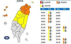 13縣市低溫特報!白天起寒流減弱仍偏冷  吳德榮曝高山降雪機率