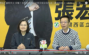 蔡英文call out電話拜票：我真的是總統、這不是詐騙電話 