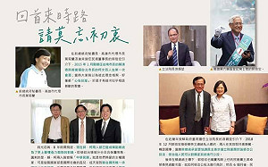 再喊話「老朋友」蔡賴柯 郭倍宏：我還是當年的我。你們敢說嗎？