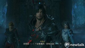 電競潮開箱》前往未知冒險！《Final Fantasy XVI》首款付費DLC試玩心得