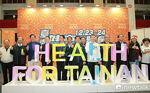 台南健康博覽會盛大登場  鼓勵民眾日常生活實踐健康概念