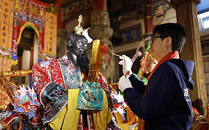 首見紙塑張府天師坐鎮！旗津天后宮350週年建醮大典隆重開光