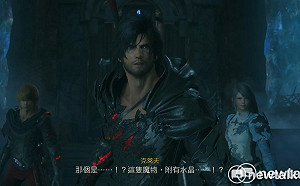 電競潮開箱》前往未知冒險！《Final Fantasy XVI》首款付費DLC試玩心得