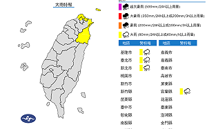 4縣市大雨特報!冷氣團南下再轉冷 夜間下探12度