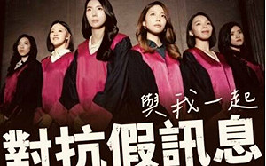 中共介選沒你想的那麼可怕？矢板明夫：共產黨要的就是你的這句話