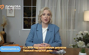 要妳珍惜生命?俄反戰女記者選總統挑戰普丁被拒 選委會：妳還年輕