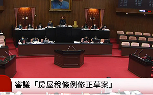 懶人包》「囤房稅2.0」7月上路 你被衝擊了嗎？