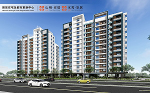 小港「山明」和「水秀」安居社宅12/27動工 高雄提前達標