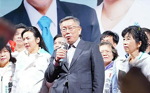 柯文哲怨｢黨政軍就是媒體!｣：以前做票還要停電 現在直接剪掉44秒