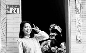 徐巧芯奔賴清德老家打卡燦笑 苦苓：背後有礦災冤死亡魂  難保不會遭天譴