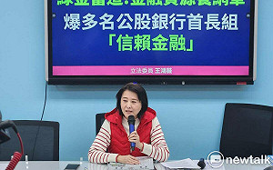 爆公股銀行有「信賴金融」群組 王鴻薇揭卓榮泰、公股銀董座都在列