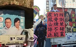 柯文哲宣傳車糗卡恆春古城！民眾黨稱是自發性支持者 經查為「統派團體」車輛