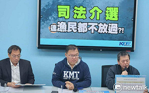 獲准石斑魚輸中7養殖場要查 藍黨團：儼然宣告「查水錶」　