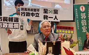 遭郭倍宏批蓄意打壓     調查局：依法行政、誤會一場  