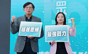 酬庸潘孟安子弟兵年領300萬？民眾黨再控潘孟安放水英系綠能公司 