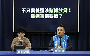 蔡耀頡遭控棄養母女、涉賭放貸 　國民黨：賴清德都不管？