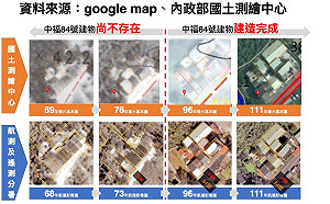 賴家建物民國47年就存在？ 新北市府秀空照圖：92年後才出現的新量體    