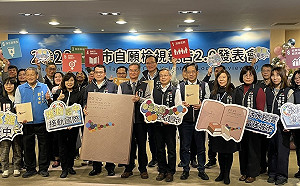 台中發表自願檢視報告2.0 揭曉永續發展成績單