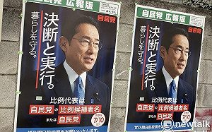 劉黎兒觀點》「回扣門」曝岸田親中？！支持率跌到16% 「泥船內閣」快撐不住了…