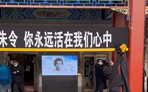 清華「鉈中毒」受害者朱令辭世 30年真相未揭 唯一疑犯背景驚人 現逍遙海外