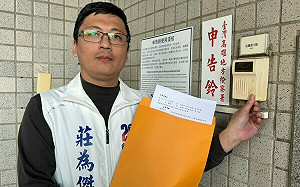 告發黃捷涉嫌妨害自由罪    陳美雅：揭開假面甜心最囂張的真面目！