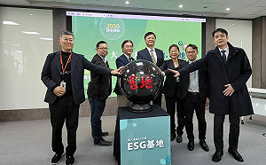 成大高雄85大樓ESG基地啟動 大南方科研產業化平台引領企業ESG轉型