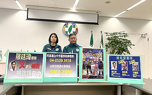 遭指控團隊提供現金摸彩涉賄選　羅廷瑋反譏民進黨「烏龍爆料」