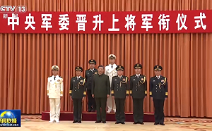 疑核潛艇出事整飭! 中共晉升2上將 專家 : 「這人」提早卸任 可能出事