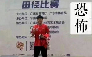 器官被哪個領導看上？傳廣州大三生離奇死亡 出事到遺體火化不到3小時