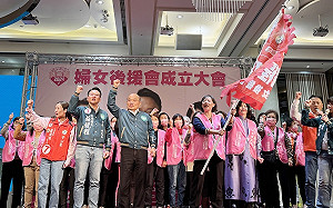 莊競程婦女後援會成立 蘇貞昌授戰旗 廖婉如任總會長
