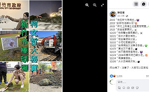 一直拗？網友整理KP語錄 2015年就喊「新竹有塊地」