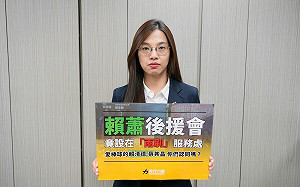 賴蕭後援會設在「雨刷」服務處  時力問：愛棒球的賴清德認同嗎？ 