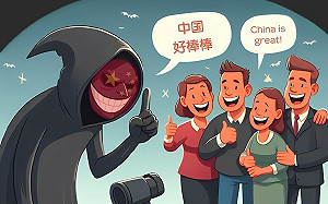 專論》外國月亮比較圓——你所不知道的洋五毛　