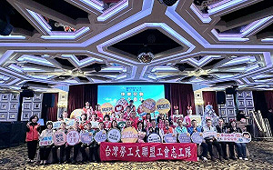 歲末年終中市府與工會有約 表揚參與公益盼拋磚引玉