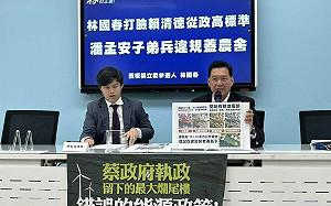 揭綠委候選人有農地違建  林國春控：潘孟安愛將知法犯法　