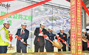 台北看守所遷移到土城彈藥庫舊址 鄭文燦：雙贏的計畫